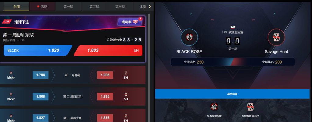 bob体育电竞游戏下注